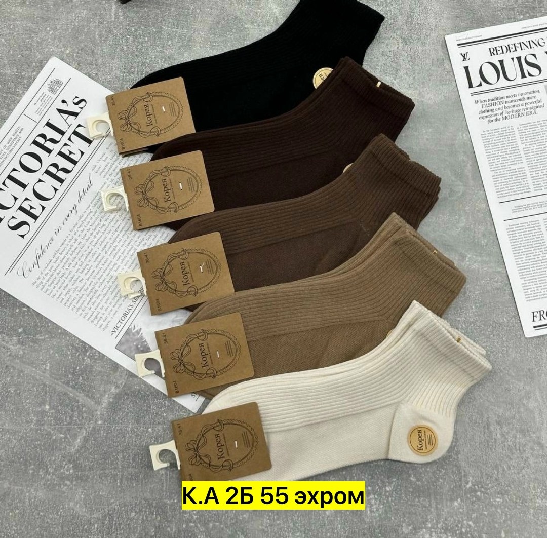 женские носки,носки мужское,носки комплект,носки набор россия 10 пар,хлопковые носки