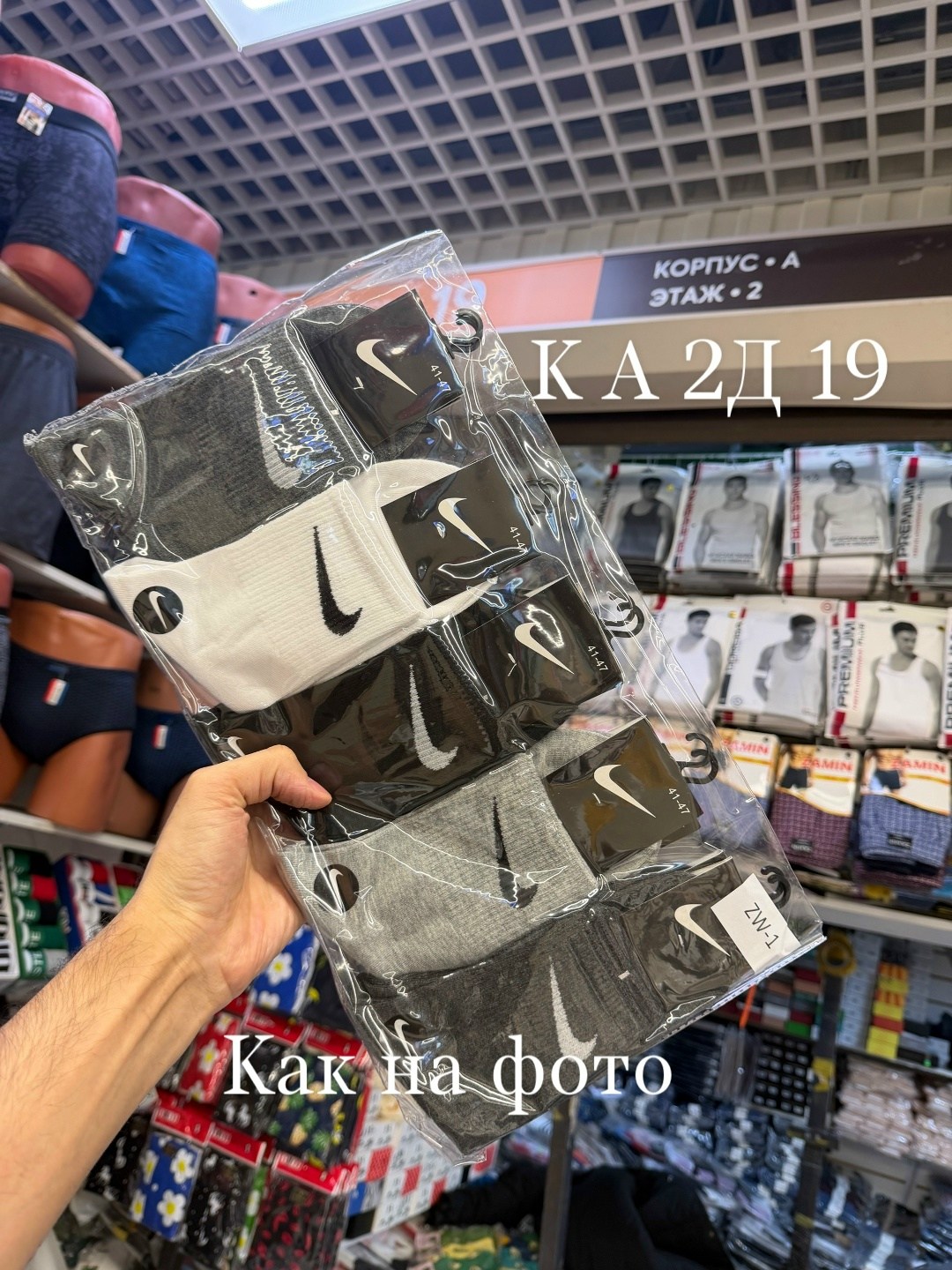 носки мужские 10 пар nike,носки мужские,комплект носки мужские,мужские носки nike,носки nike высокие