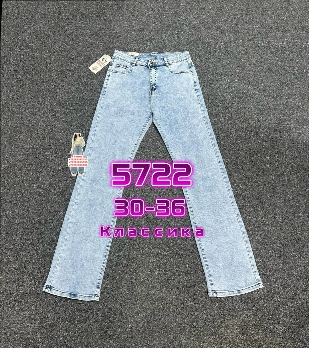 женские джинсы,джинсы,джинсы джинсы,модные джинсы,джинсы женские широкие