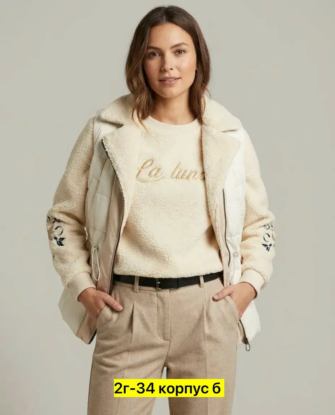 женская куртка,куртка женская бежевая,куртка,куртка зимняя женская,женская демисезонная куртка