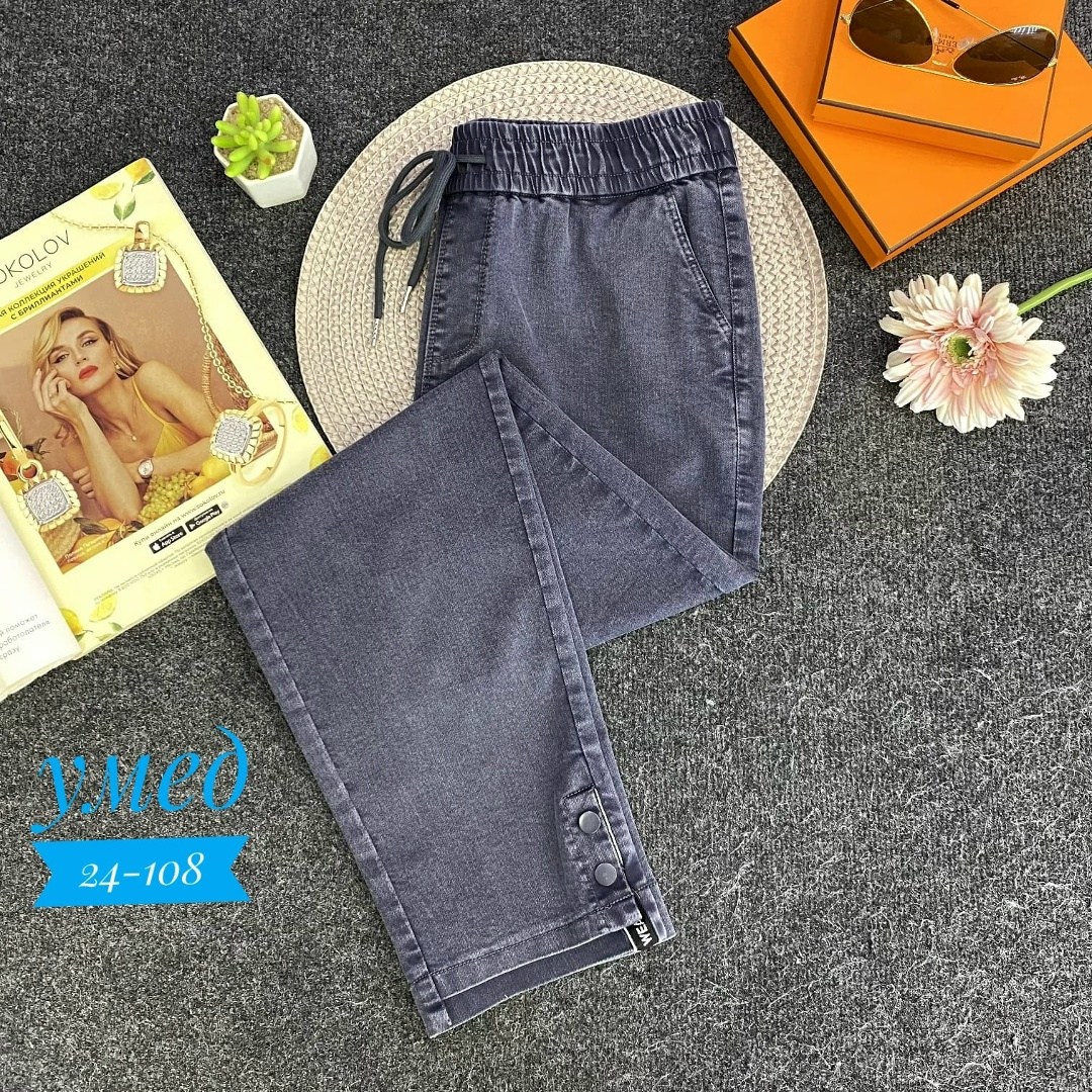 джинсы брюки,джинсы женские,джинсы для женщин,джинсы женские широкие,джинсы женские большие размеры