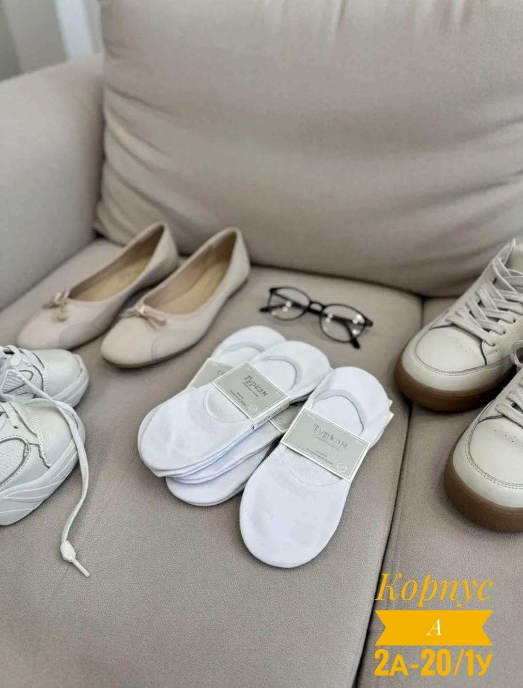 следки белые,женские следки,носки следки,следки ,носки следки туркан