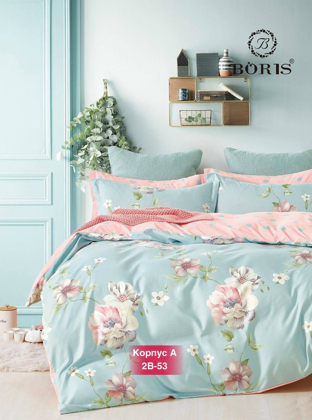 комплект постельного белья boris сатин,комплект постельного белья boris евро сатин,комплект постельного белья boris евро,постельное белье борис сатин,комплект постельного белья boris люкс сатин