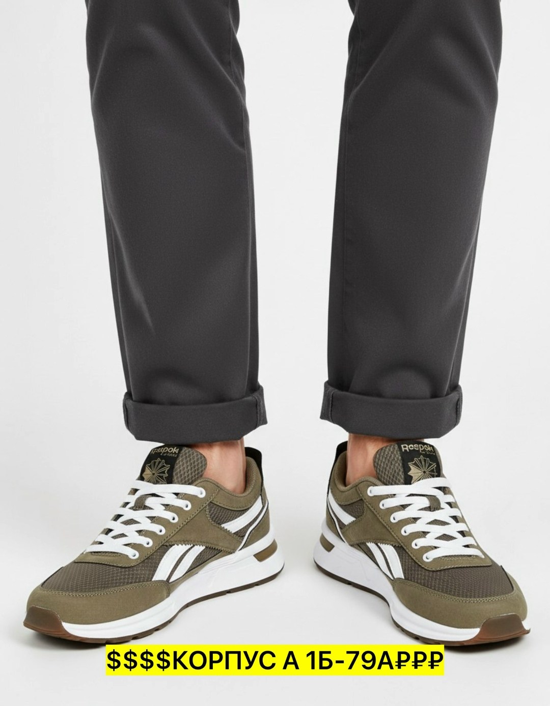 кроссовки,мужские кроссовки,кроссовки для мужчин,кроссовки повседневные,кроссовка мужской