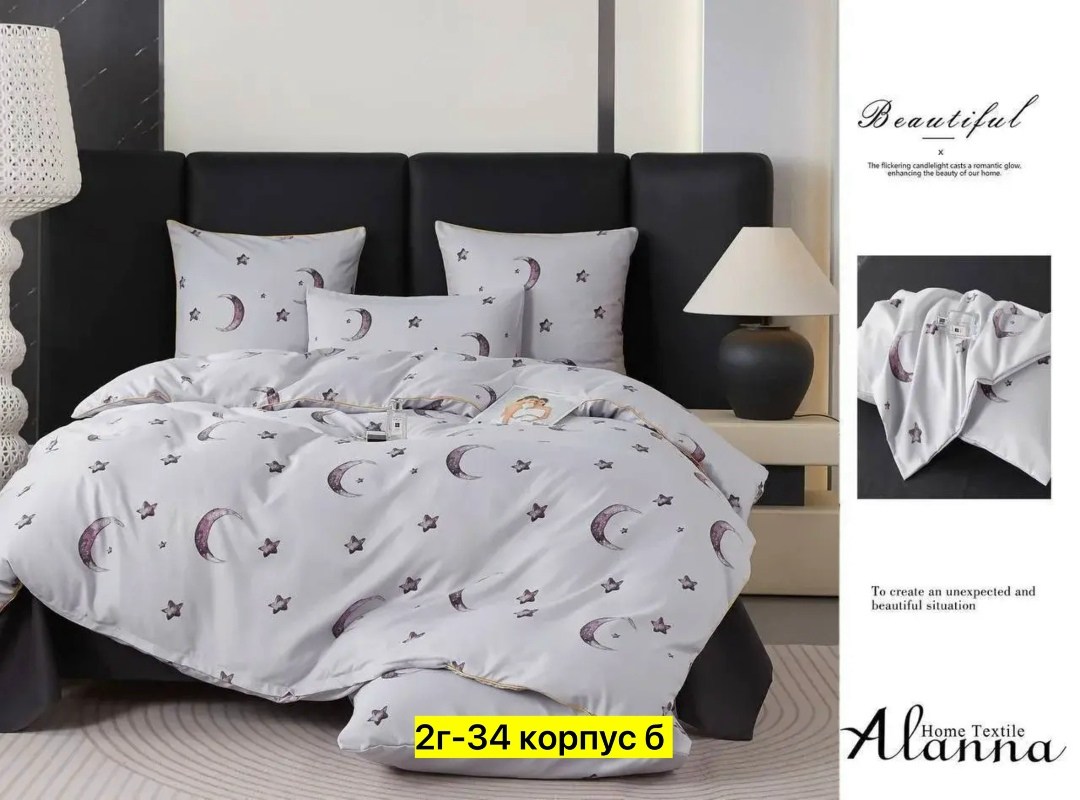 комплект постельного белья alanna,комплект постельное белья евро сатин alanna,комплект постельного белья евро alanna,комплект постельного белья 2 спальное alanna,постельное белья евро сатин alanna