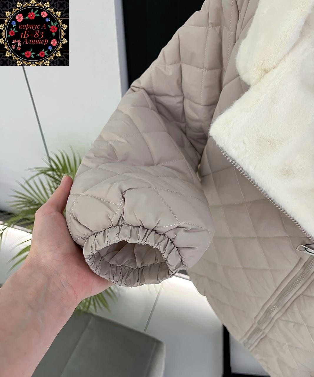 куртка женская,демисезонная куртка,стеганые куртки,куртка,куртка женская бежевая