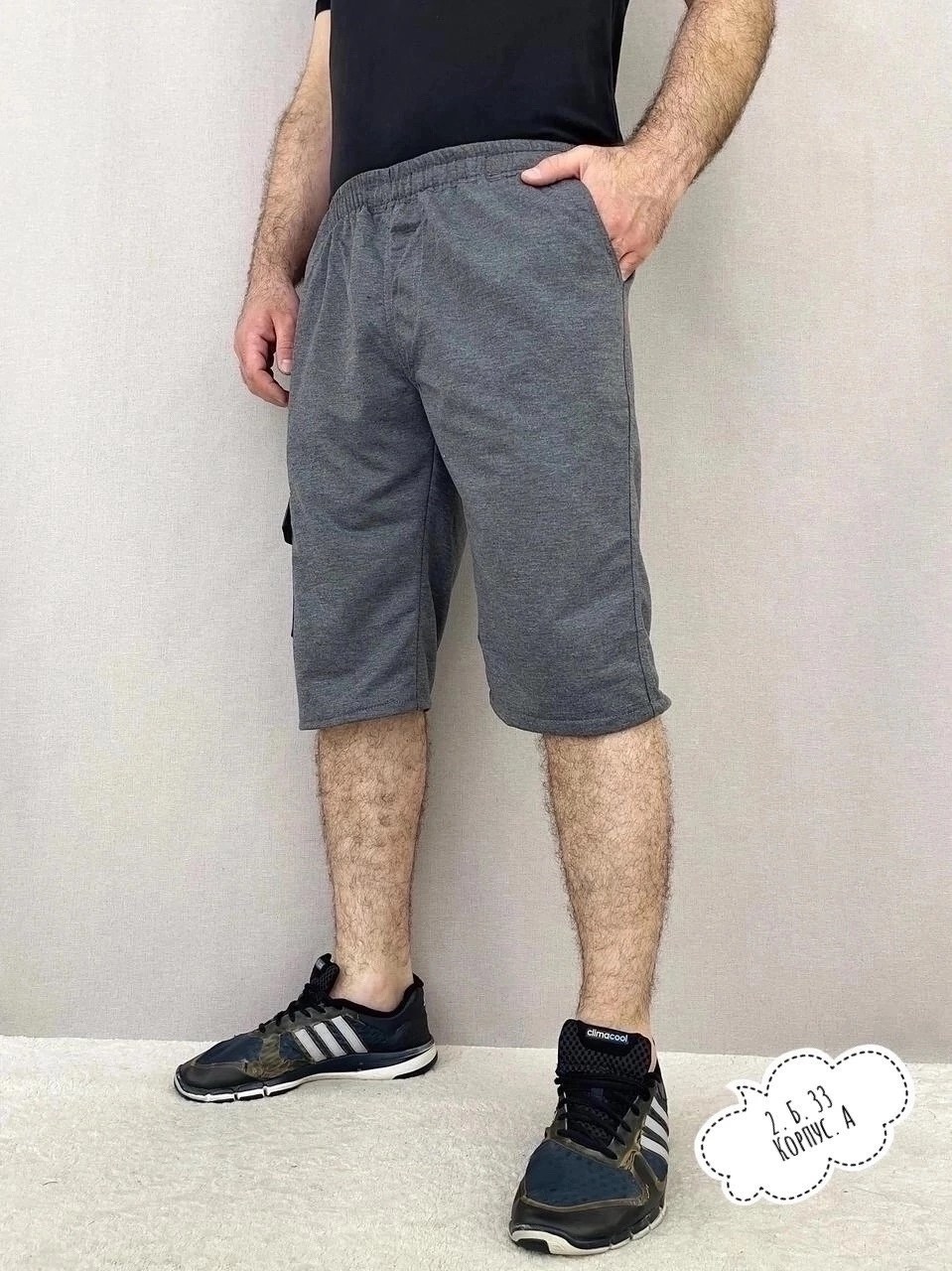 шорты мужские,шорты бриджи,шорты мужские карго,шорты мужские трикотажные с карманами,шорты карго