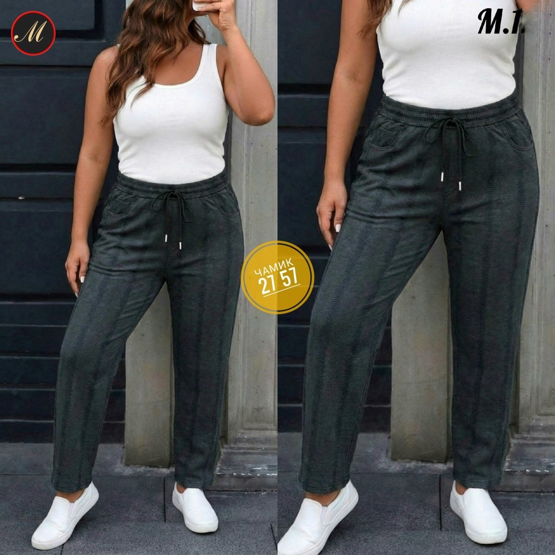 джинсы брюки,брюки джинс,джинсы штаны,брюки женские,брюки штаны