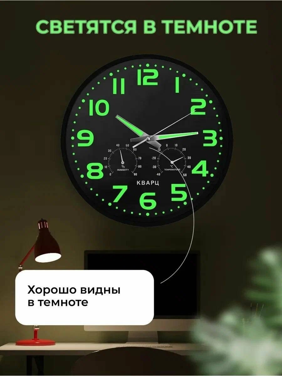 часы настенные светящиеся,настенные часы,часы настенные бесшумные интерьерные,часы настенные бесшумные,часы настенные бесшумные светящиеся