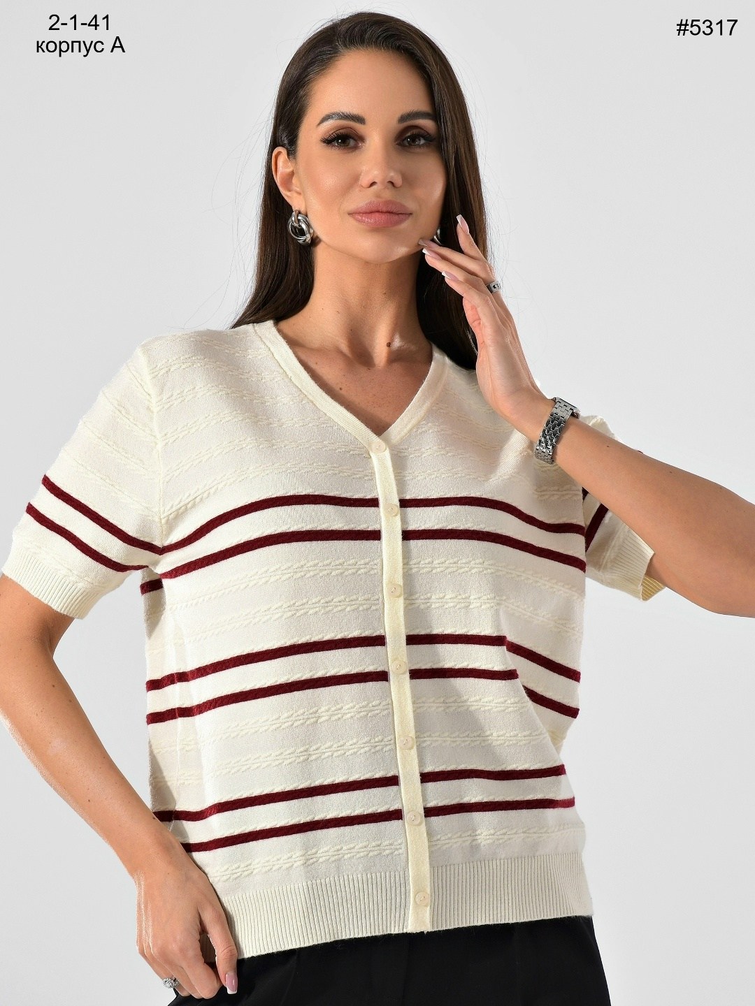 женская кофта,кофта кардиган,кофта в полоску,нарядная кофта,кардиган