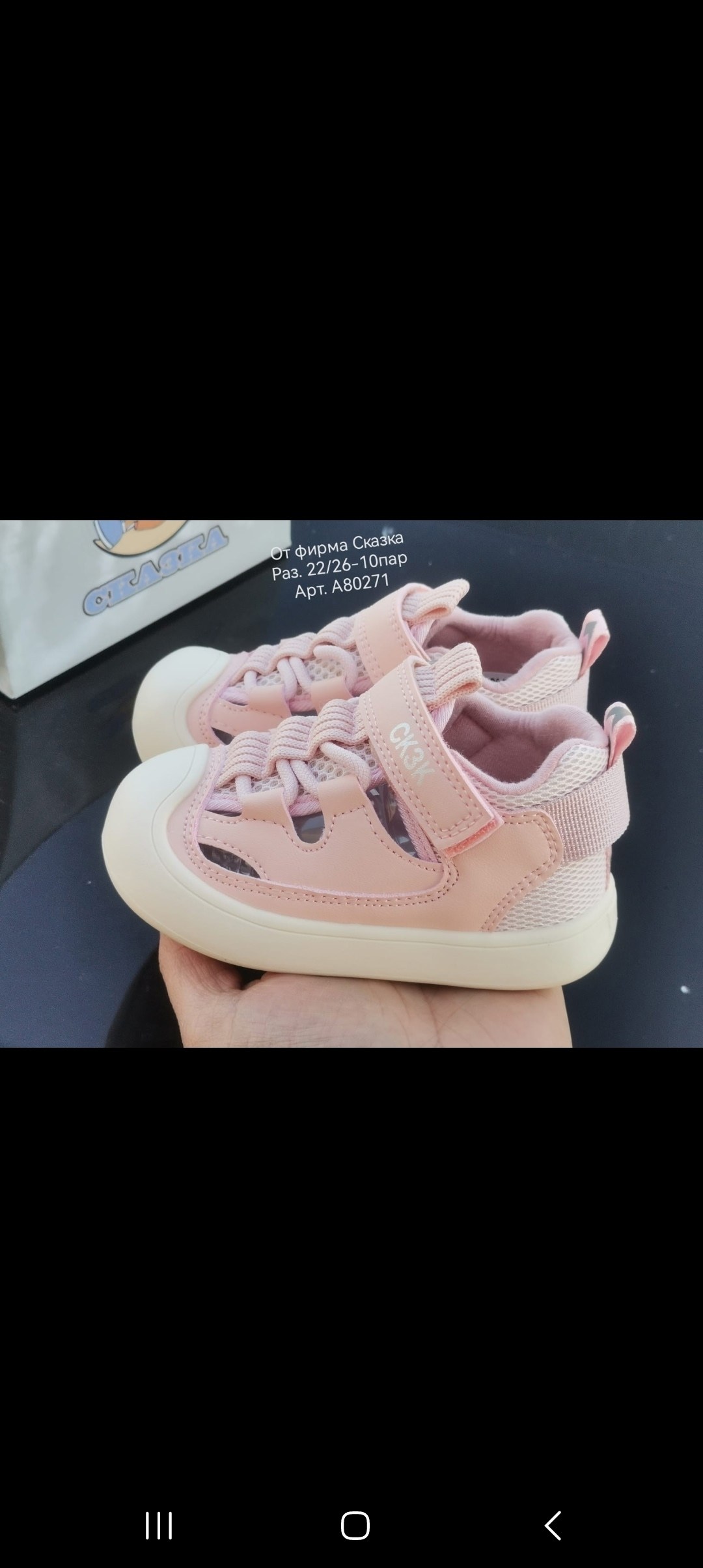 ,кроссовки для малышей,детские кроссовки,детская ,сандалии для девочек