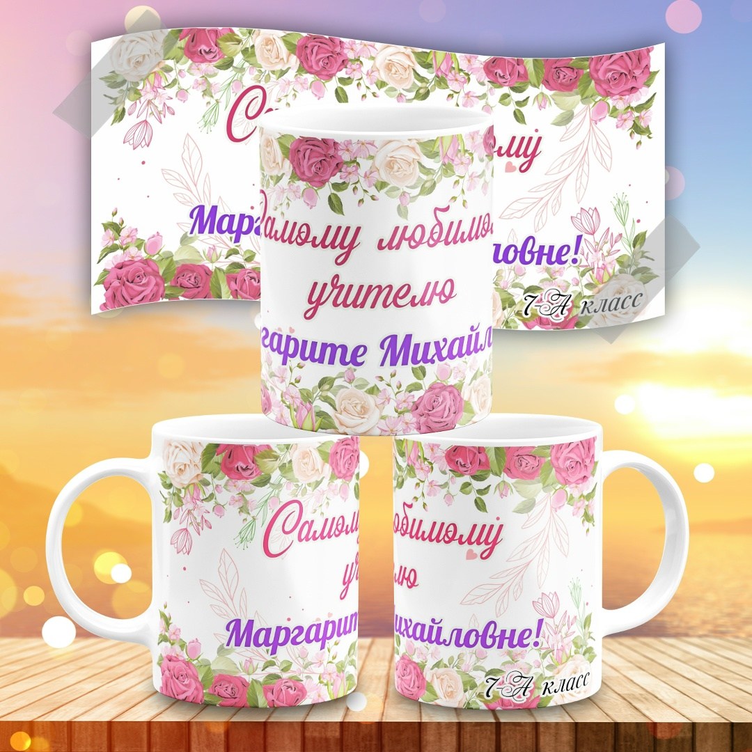 кружка с фотографией на заказ,кружка с фотографией на новый год,подарки кружка,кружки с фотопечатью,кружка подарок для подруги