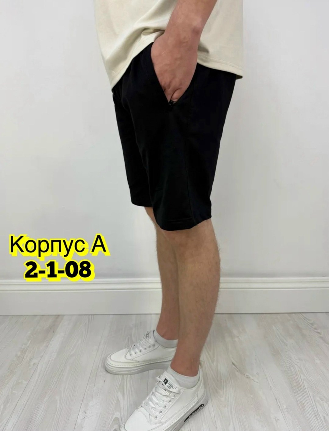 шорты мужские,мужские спортивные шорты,шорты для мужчин,шорты спортивные мужские ,шорты мужские летние