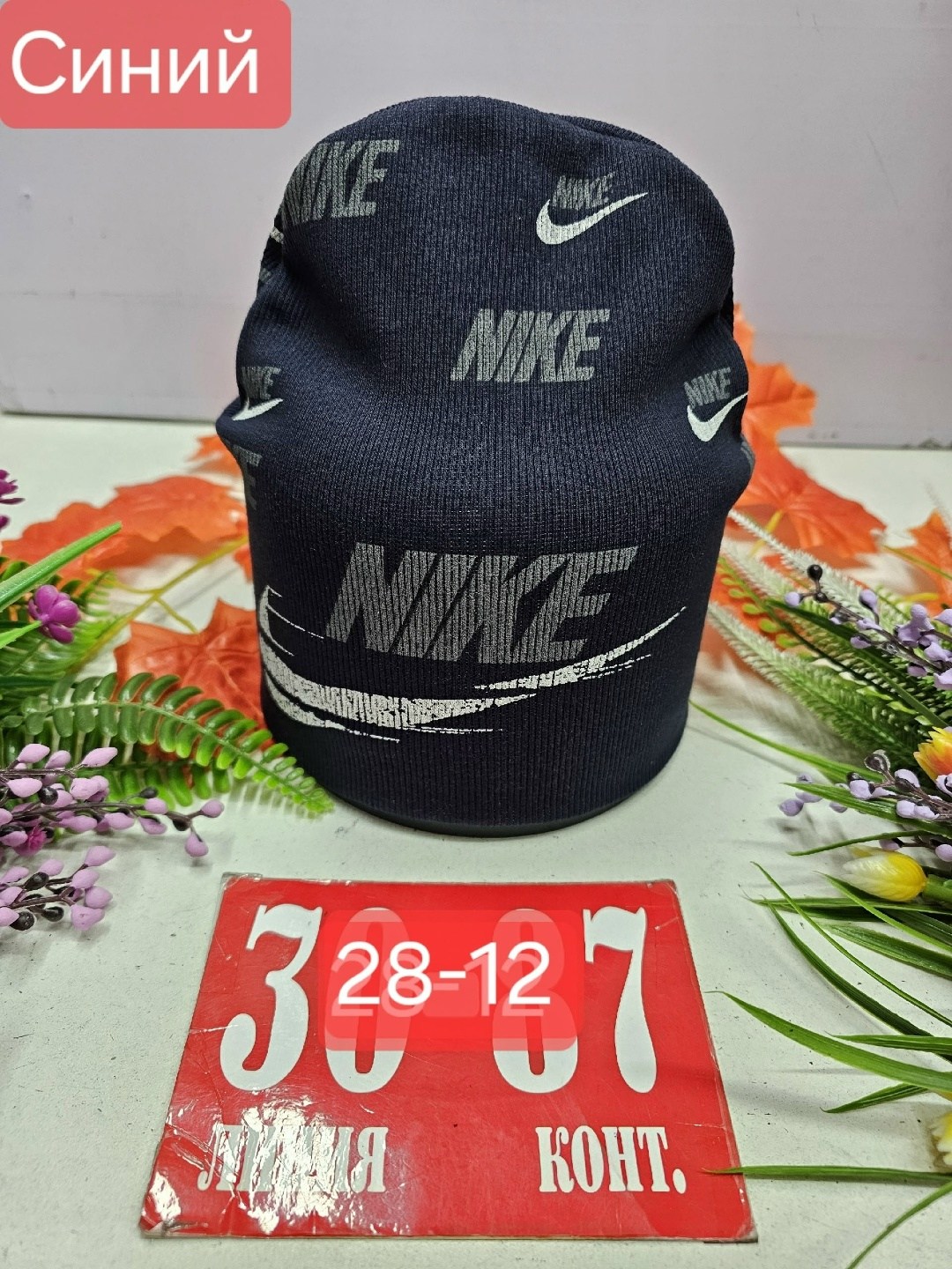 шапка двойная трикотажная,шапка трикотажная,шапка двойная,шапки ,шапка для детей