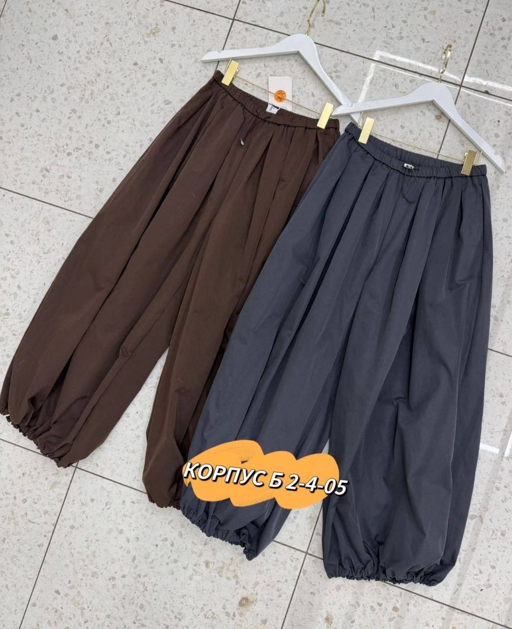 брюки широкие,повседневные брюки,брюки широкие шаровары алладинки,женские свободные брюки,женские брюки