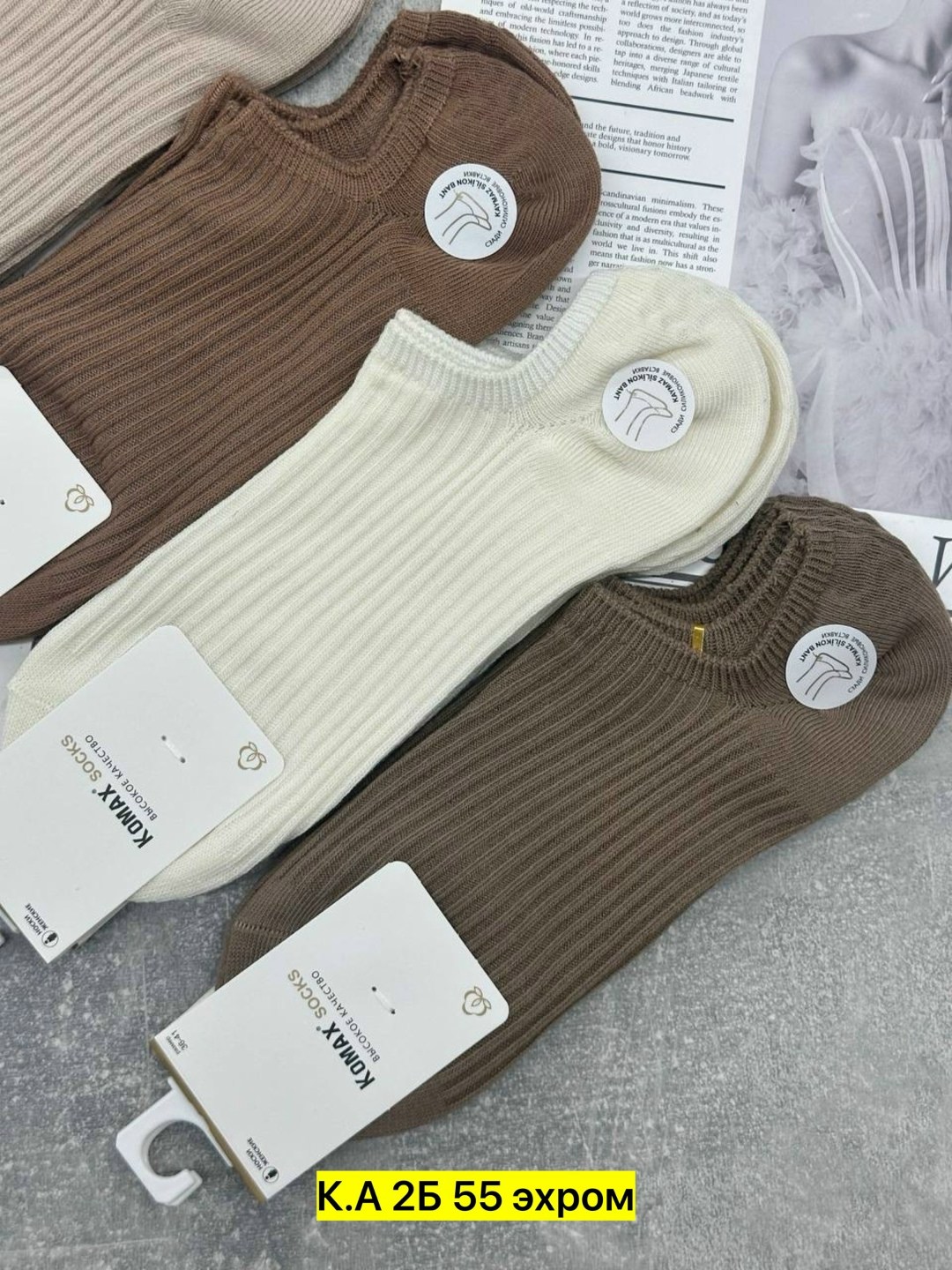 носки женские,мужские носки,короткие носки,носки комплект,модные носки