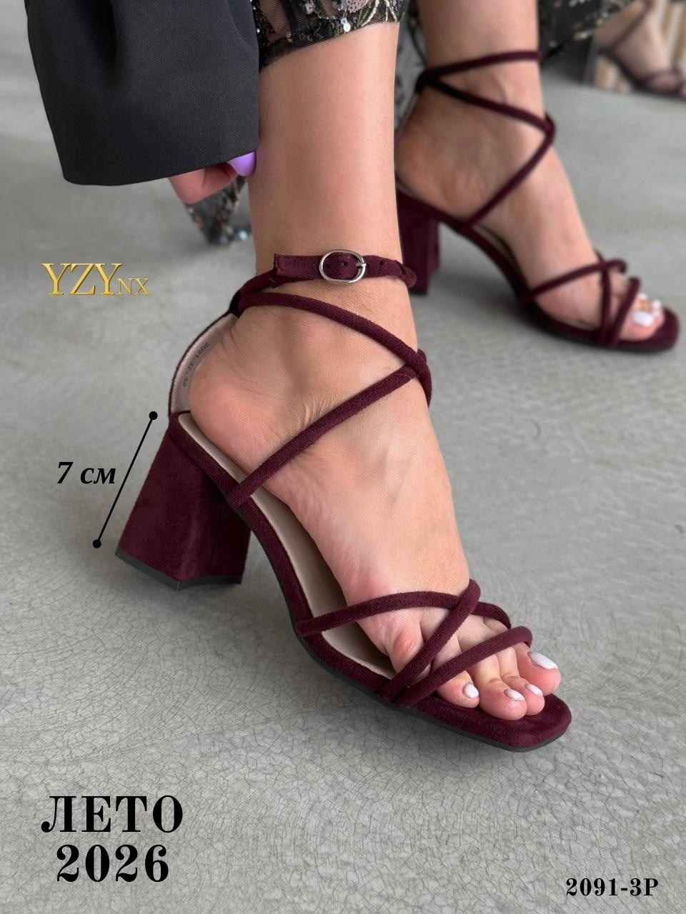 босоножки женские,босоножки на каблуках,босоножки летние,босоножки открытые,элегантные босоножки