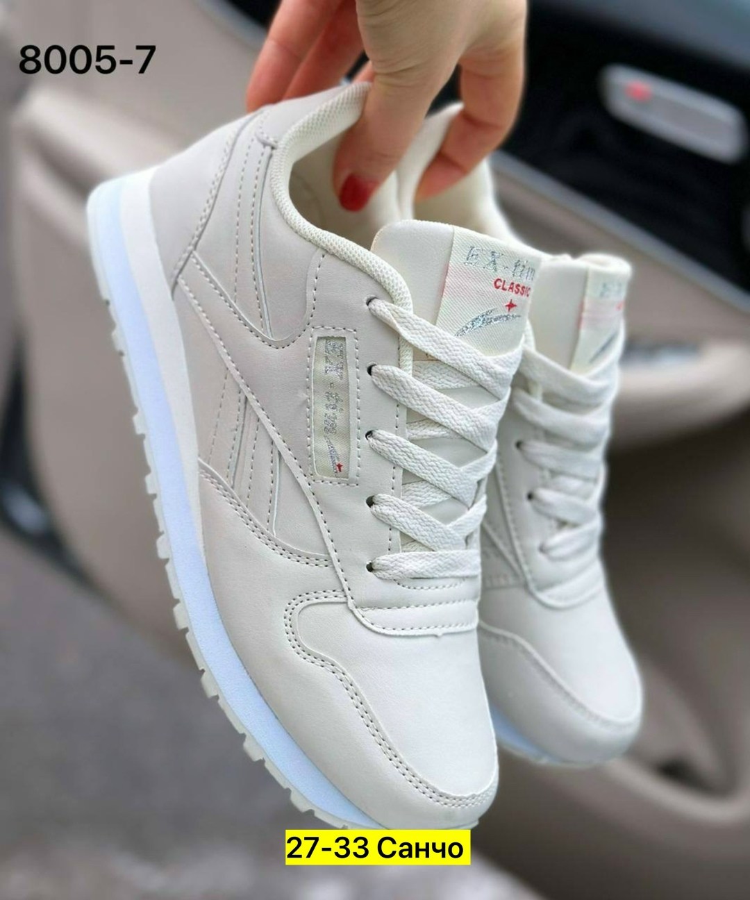 кроссовки женскиe,кроссовки,кроссовки рибок классик женские белые,кроссовки reebok женские, кроссовки женские