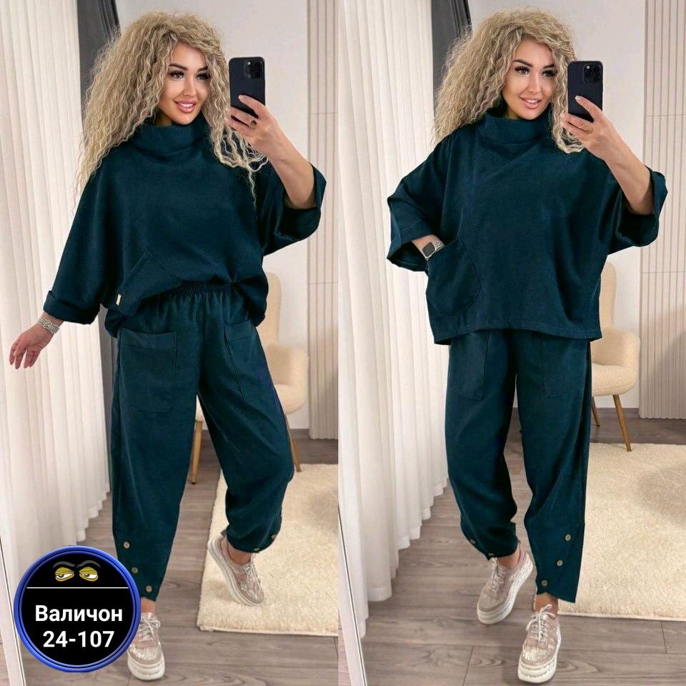 костюм двойка вельвет,костюм женский,велюровые костюмы,костюмы женские модные,женский велюровый костюм тройка