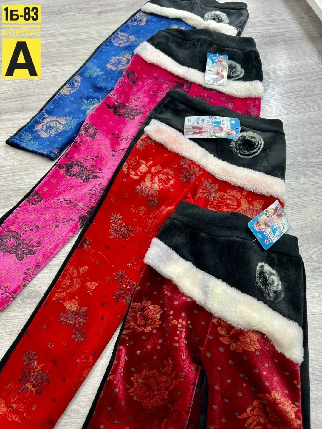 одежда для девочек,ребенок,костюм новогодний,леггинсы нарядные из бархата с блеском acoola,легинсы для девочек