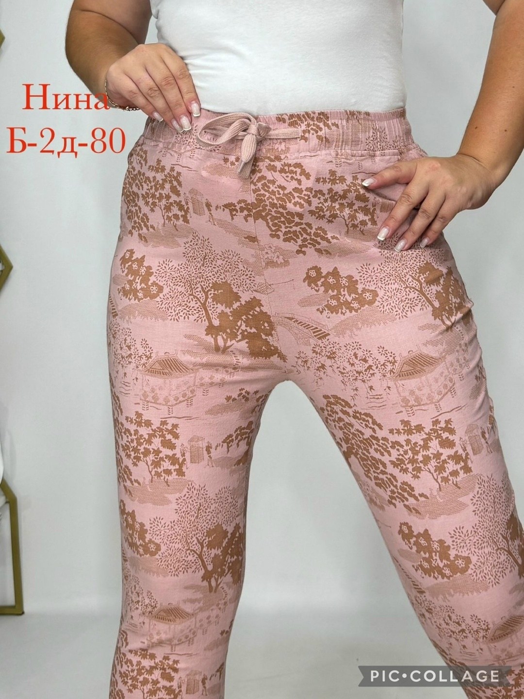 брюки женские,брюки женские летние,брюки летние,джинсы брюки,белые брюки женские