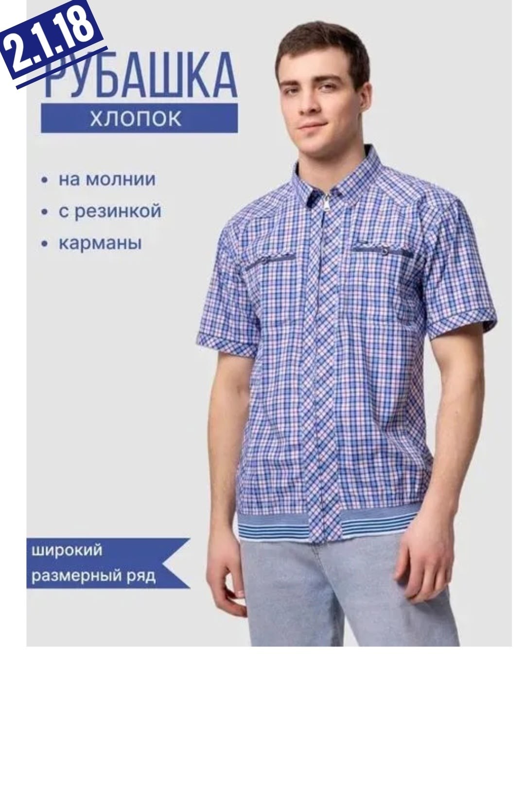 рубашка мужская с короткими рукавами,рубашка хлопок,рубашка мужская летняя с коротким рукавом,рубашка мужская,рубашка мужская прямая