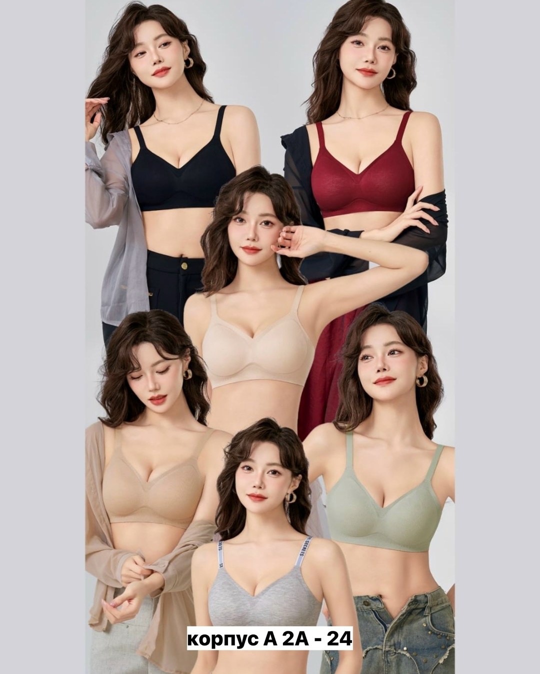 бюстгальтер женские,бесшовные бюстгальтеры,бюстгальтер,бюстгальтер для женщин,пуш ап бюстгальтер