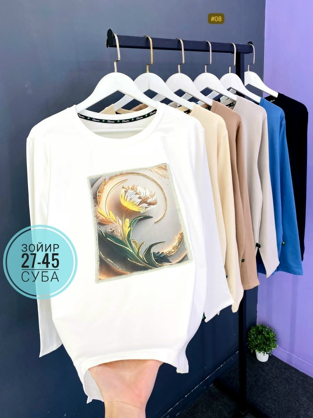 кофта женская,свитшот женская,свитшот джемпер,кофта,кофта женская джемпер