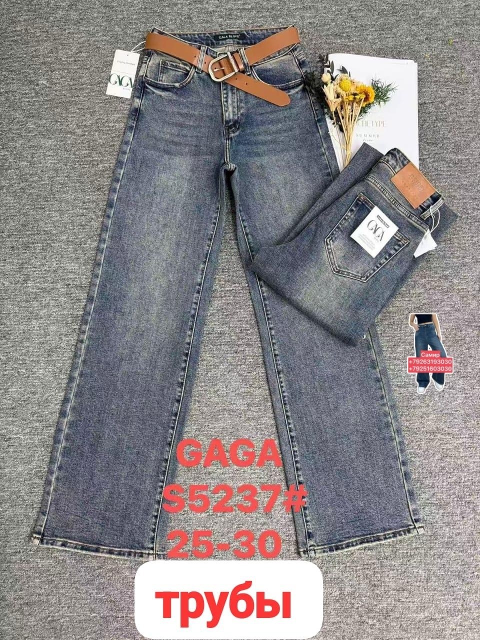 джинсы клеш женские,женские джинсы,джинсы,джинсы клёш серый,джинсы клёш