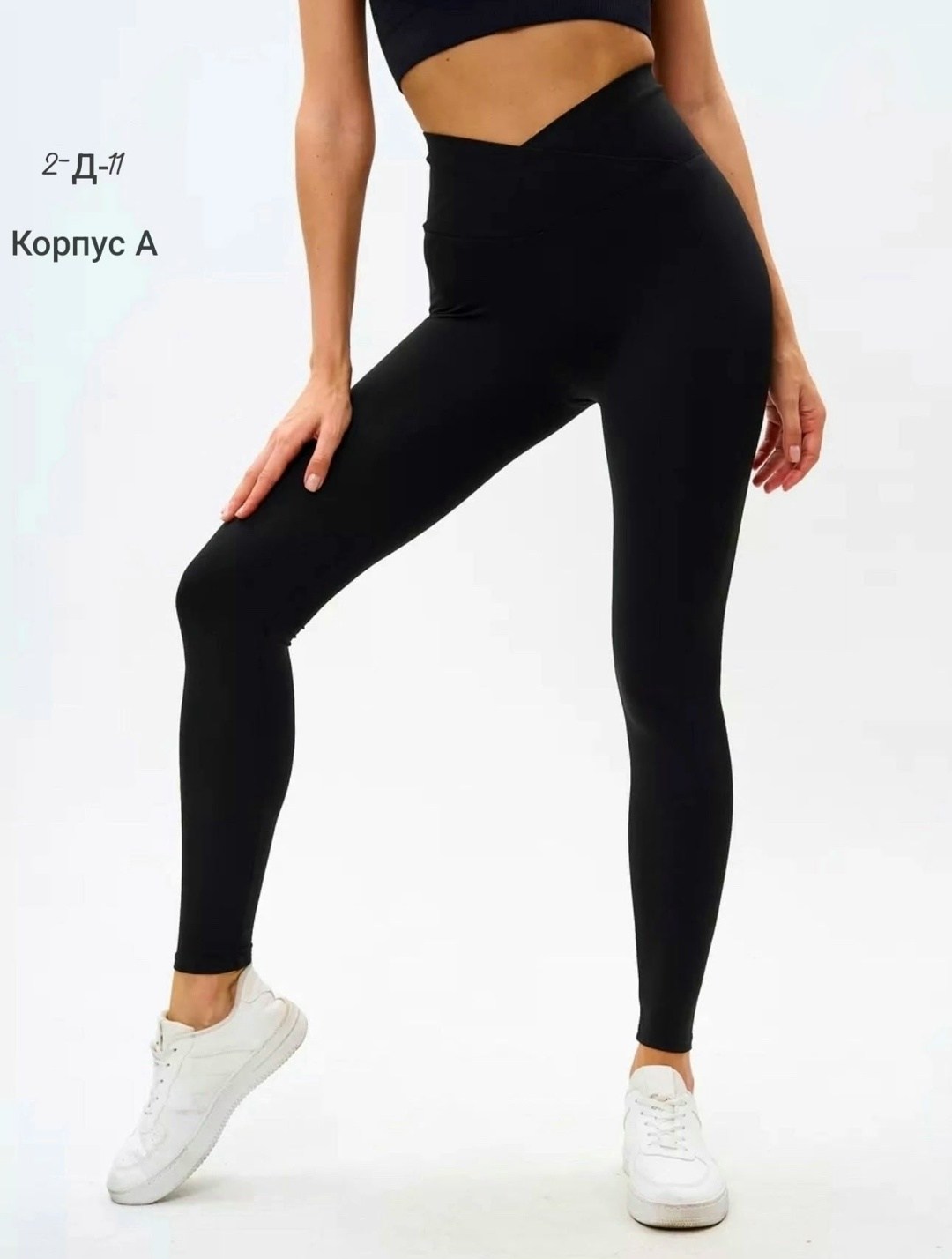 легинсы спортивные для фитнеса,легинсы моделирующие для фитнеса,спортивные легинсы,легинсы для фитнеса,леггинсы спортивные лосины для фитнеса