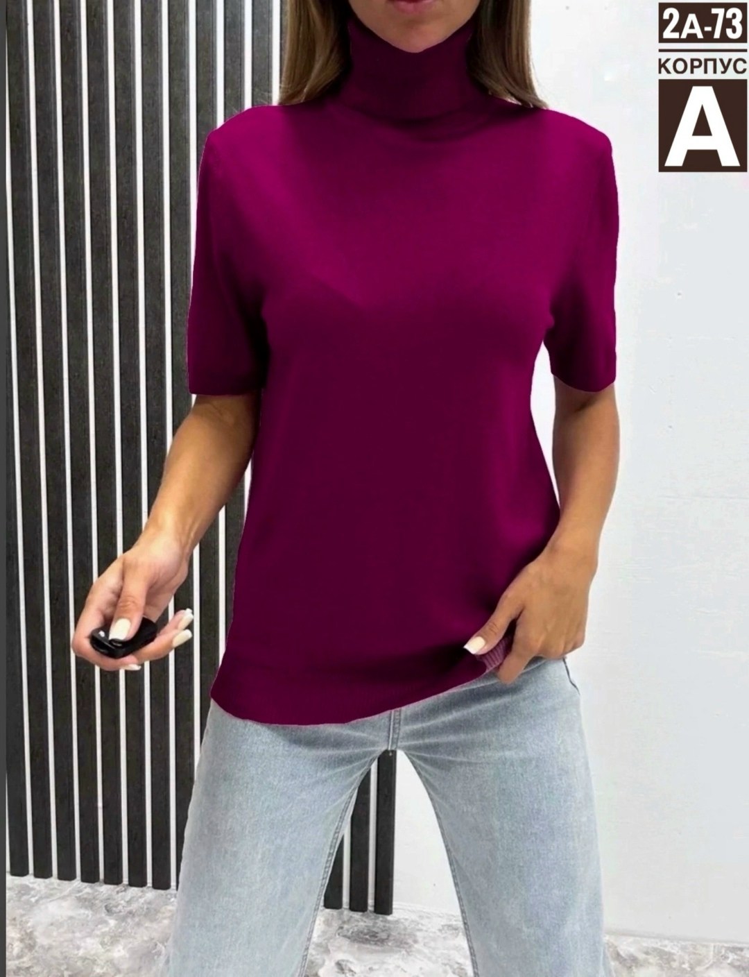 водолазка женская,водолазка,водолазка женская с короткими рукавами,водолазка с короткими рукавами,кофта женская