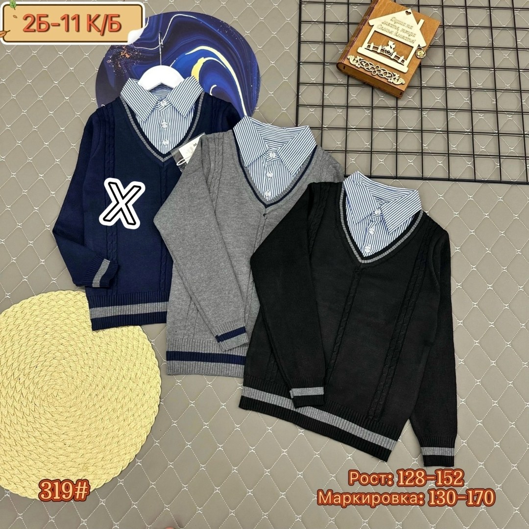 школьный свитер для мальчика,джемпер для мальчика школьный,джемпер для мальчиков,джемпер для мальчика в школу,школьный джемпер