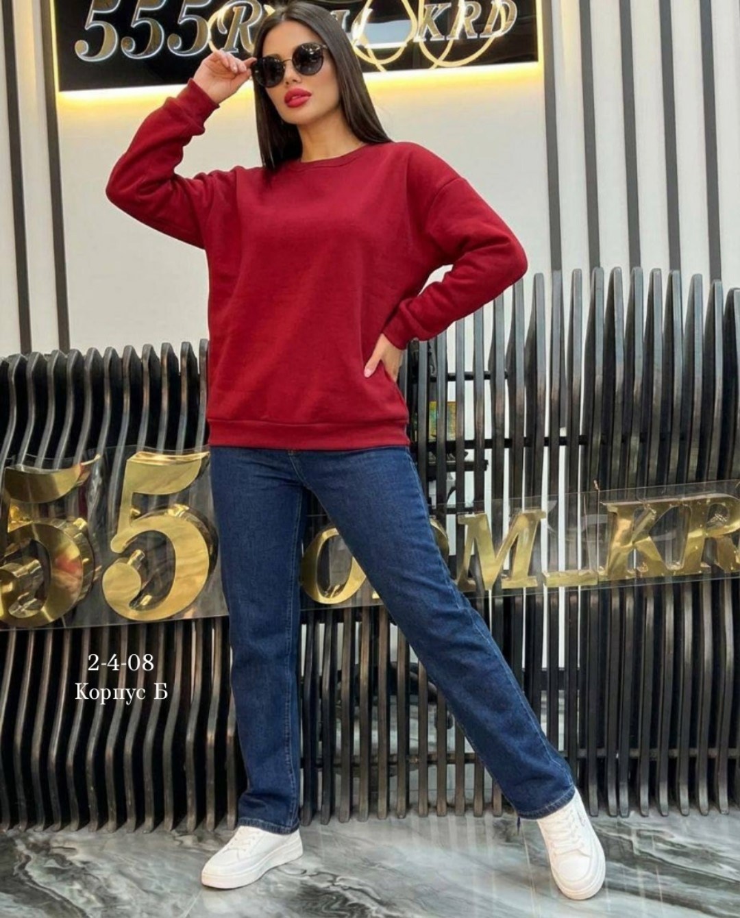 свитшот женская,кофта свитшот,свитшот оверсайз,кофта оверсайз,базовый свитшот