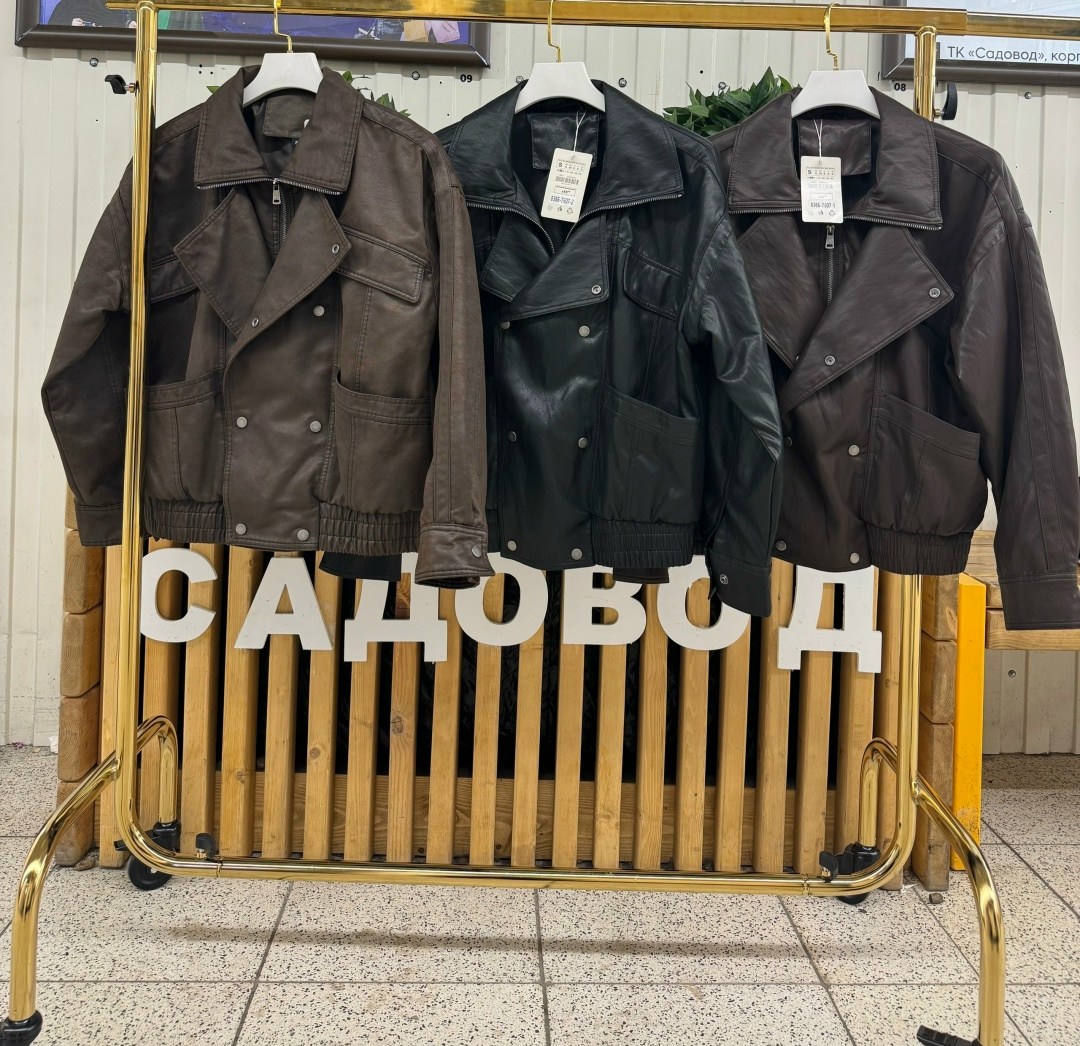 кожаная куртка,косуха оверсайз кожаная куртка kira clo 329383228,кожаная куртка женская,куртка оверсайз,стильная куртка