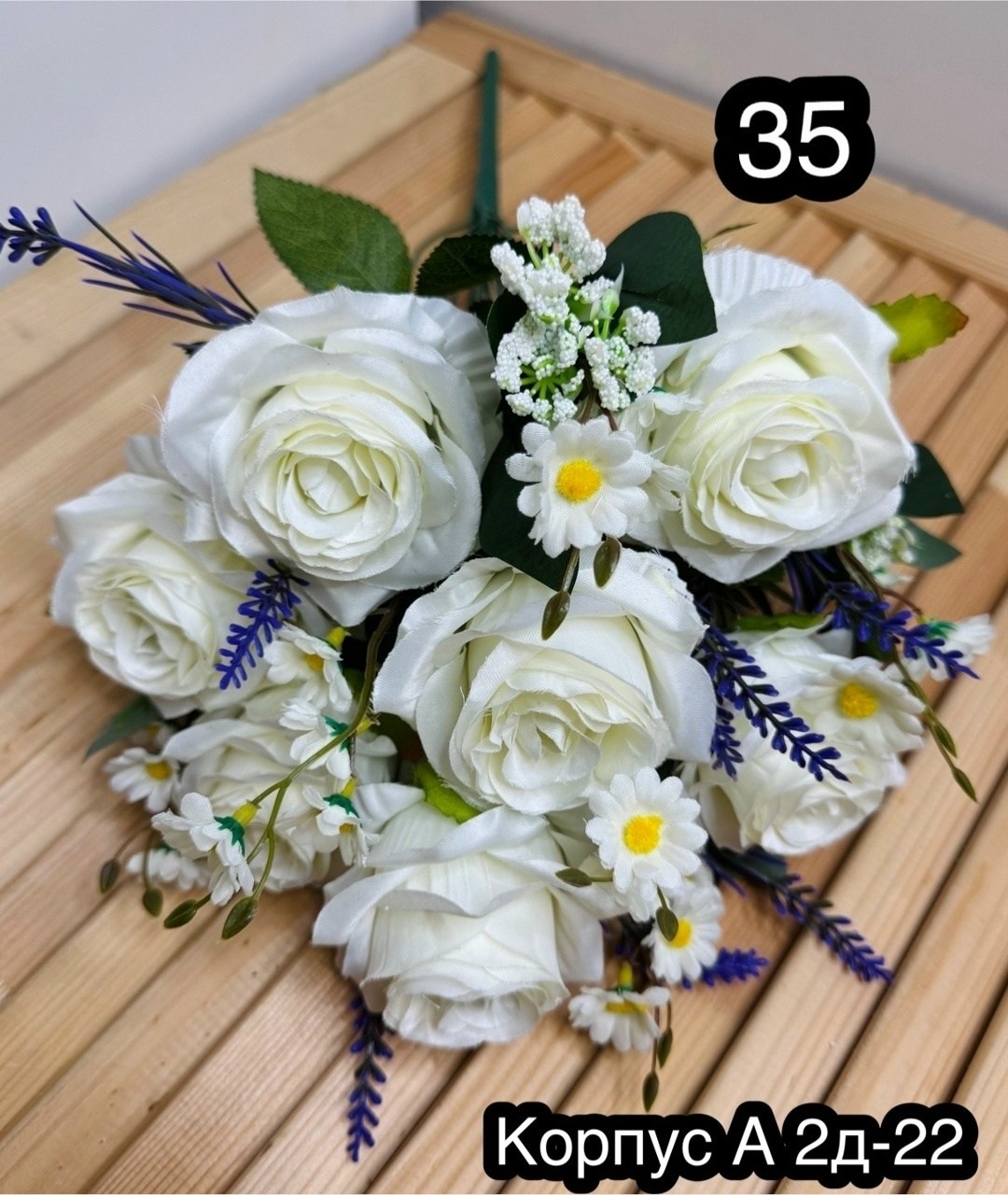 букет,цветок искусственный розы,искусственные цветы,искусственные цветы букет,букет роз