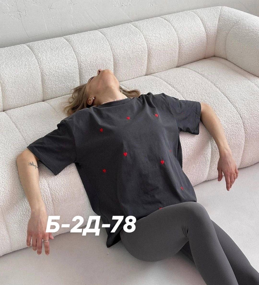 футболки женские оверсайз,футболки оверсайз с принтами,футболки женская,футболки оверсайз,футболки оверсайз удлиненная