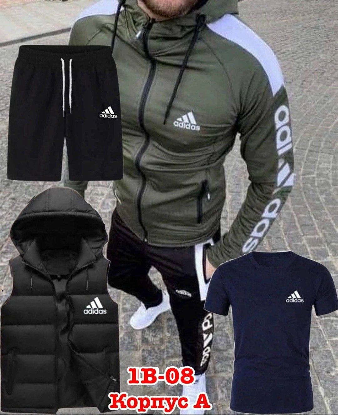 спортивный костюм adidas мужской,спортивный костюм adidas,мужской спортивный костюм,спортивный костюм адидас,костюм мужской adidas