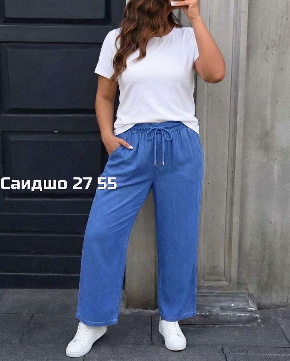 штаны брюки женские,повседневные брюки,брюки широкие,женские брюки,брюки штаны