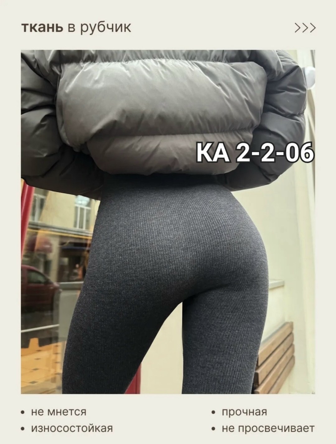 женские легинсы,лосины на меху,теплые лосины,женские леггинсы,лосины женские