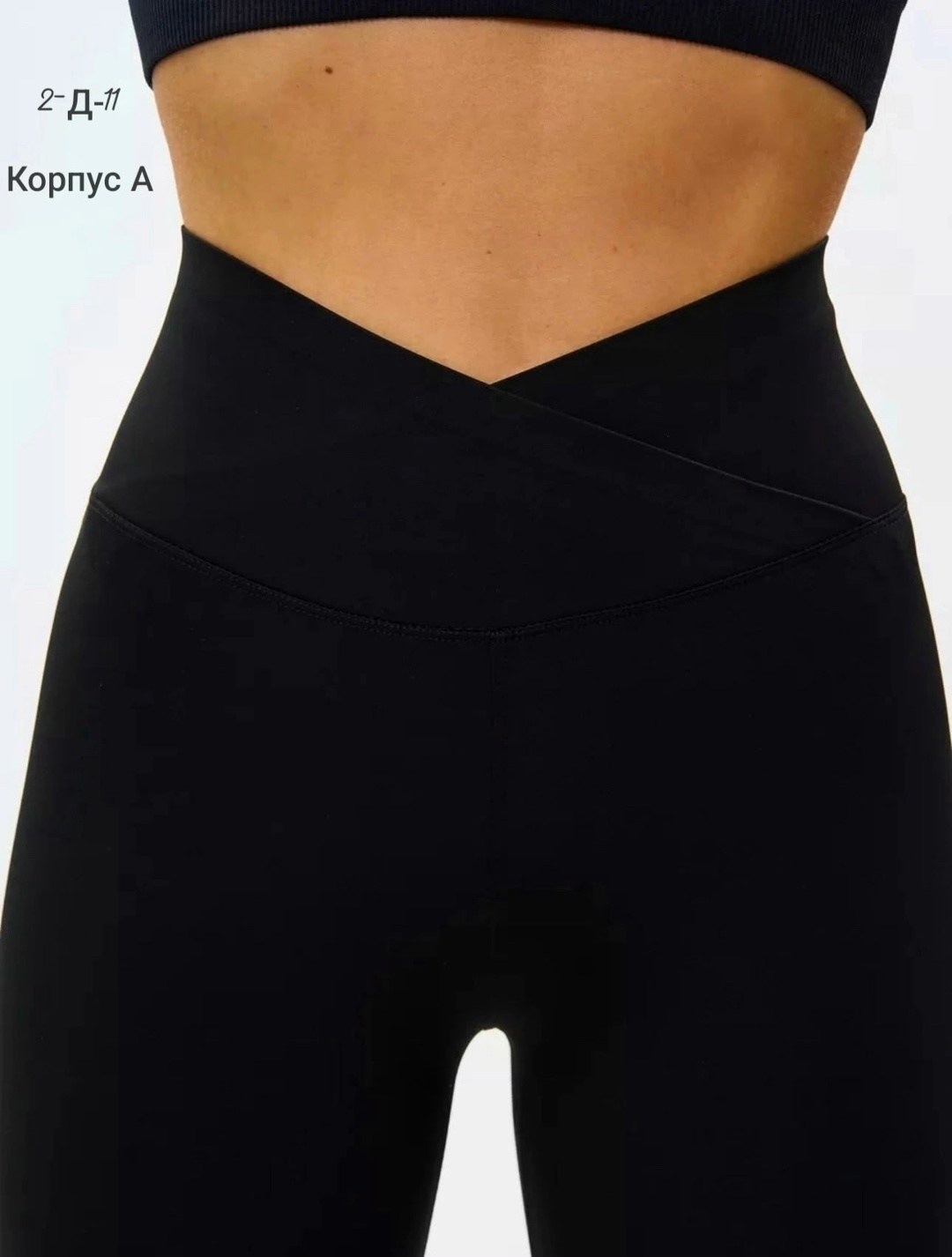 легинсы спортивные для фитнеса,легинсы моделирующие для фитнеса,спортивные легинсы,легинсы для фитнеса,леггинсы спортивные лосины для фитнеса