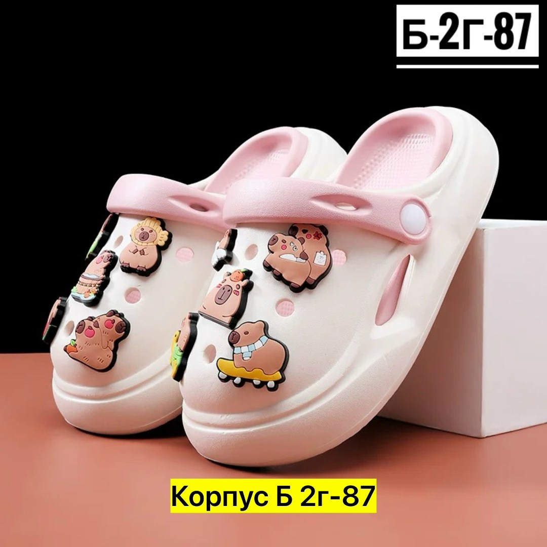 обувь,женские кроксы,сабо пляжные кроксы,кроксы детские,изи крокс