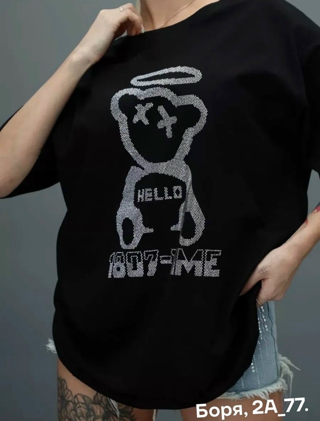 футболка оверсайз базовая со стразами,футболки женская,женская футболка оверсайз,футболка оверсайз модная,футболки оверсайз