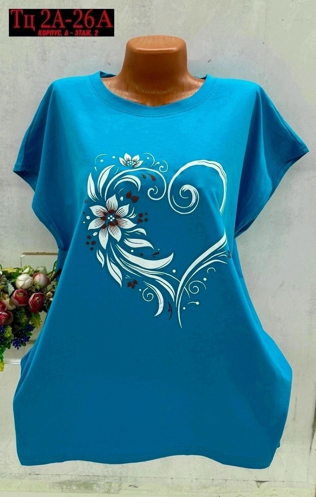 женская футболка,женская футболка больших размеров,женская базовая футболка,женская футболка белая,летние футболки