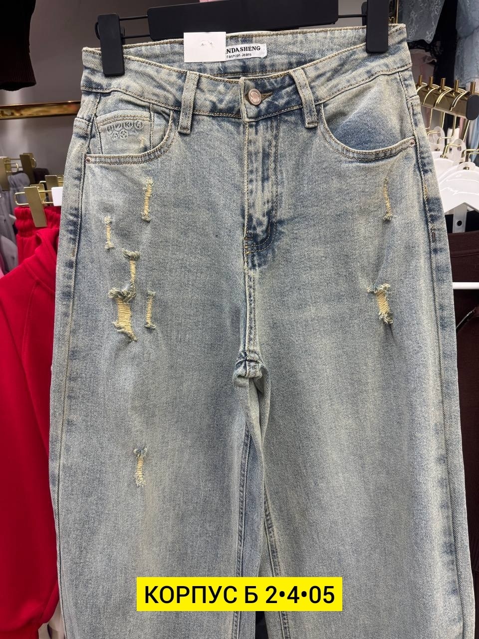 женские джинсы,джинсы широкие женские,широкие джинсы,брюки джинсы,одежда джинсы