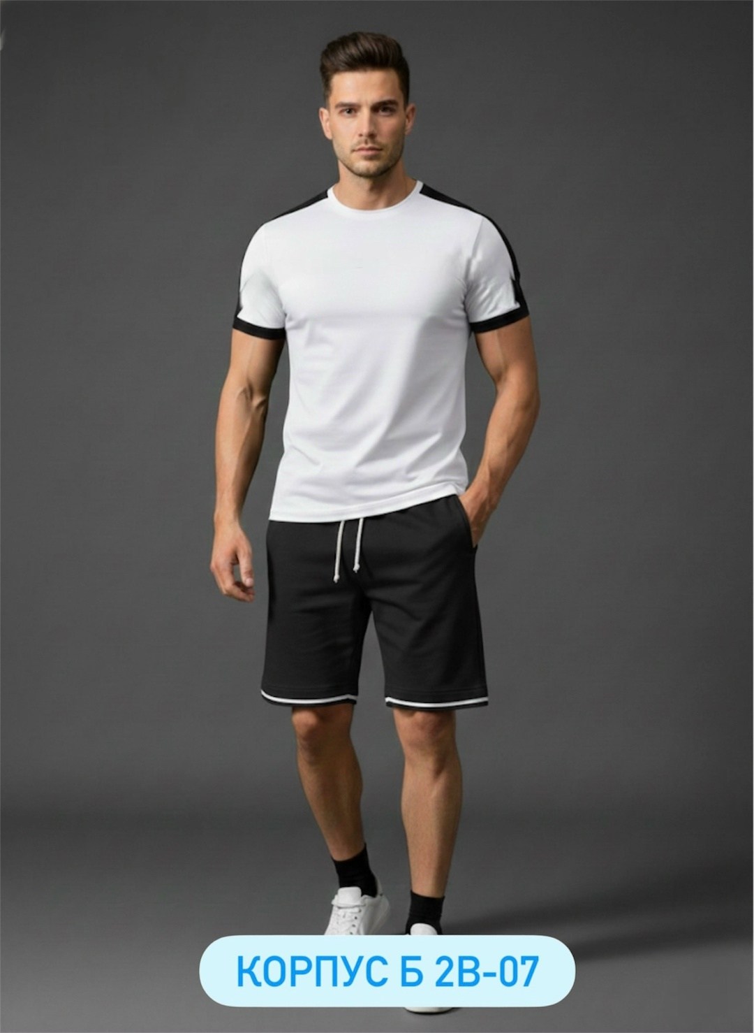 шорты мужские спортивные,мужские шорты,шорты для мужчин,мужская мода,мужские комплекты