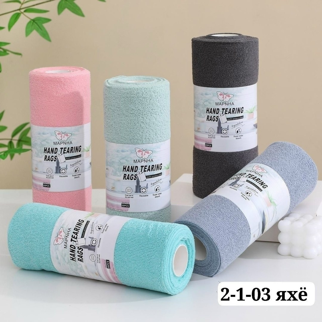 упаковка подарочная,полотенце микрофибра,салфетка в рулоне,полотенца махровая