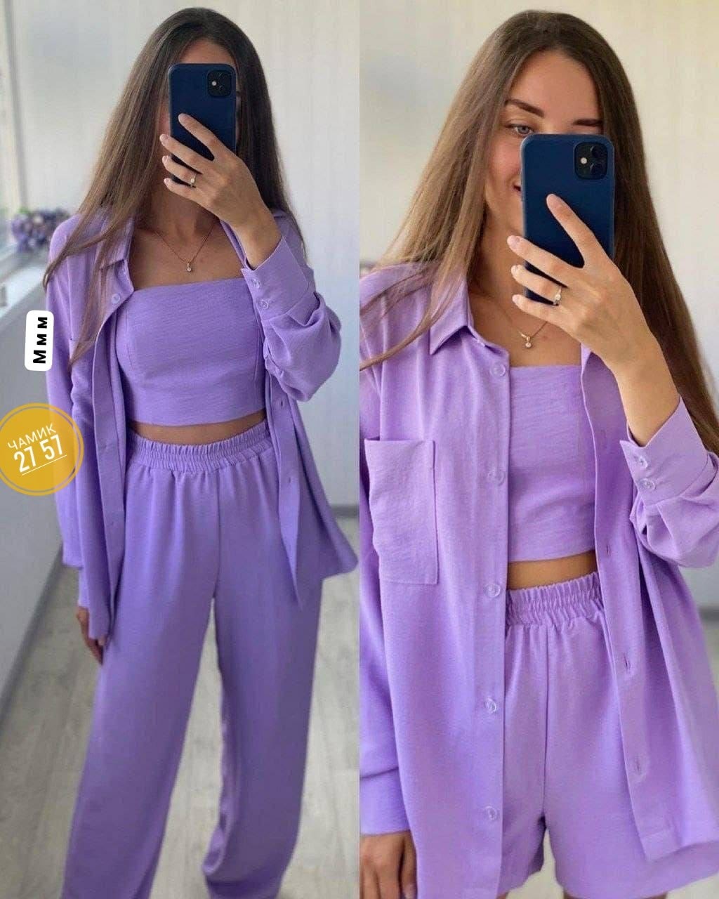 костюм тройка женский,женские костюмы,летние женские костюмы,костюм фиолетовый,костюм двойка женская