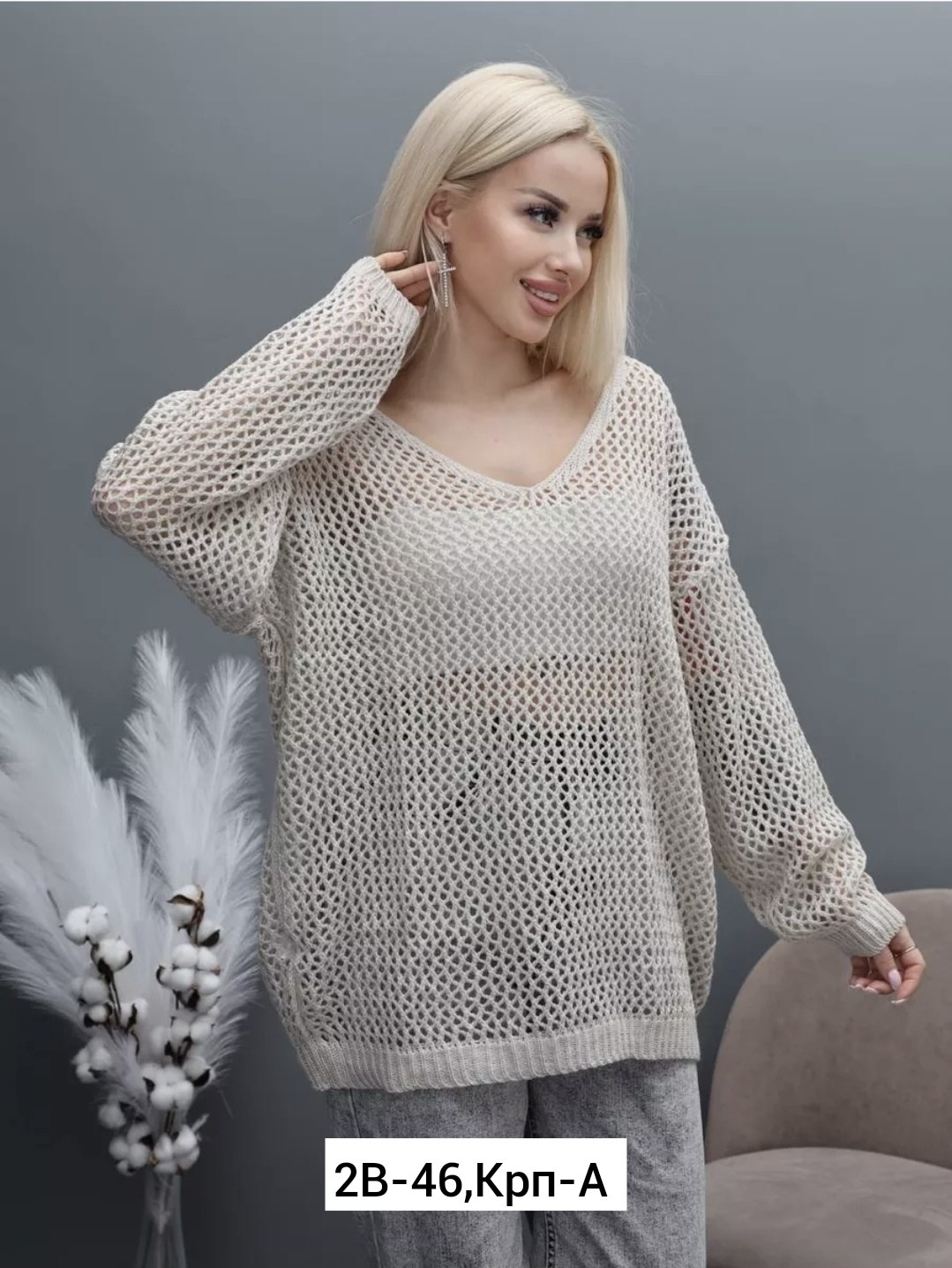 свитер оверсайз вязаный кофта,кофта оверсайз вязаный,вязаные свитера женские,кофта женская,вязаная кофта