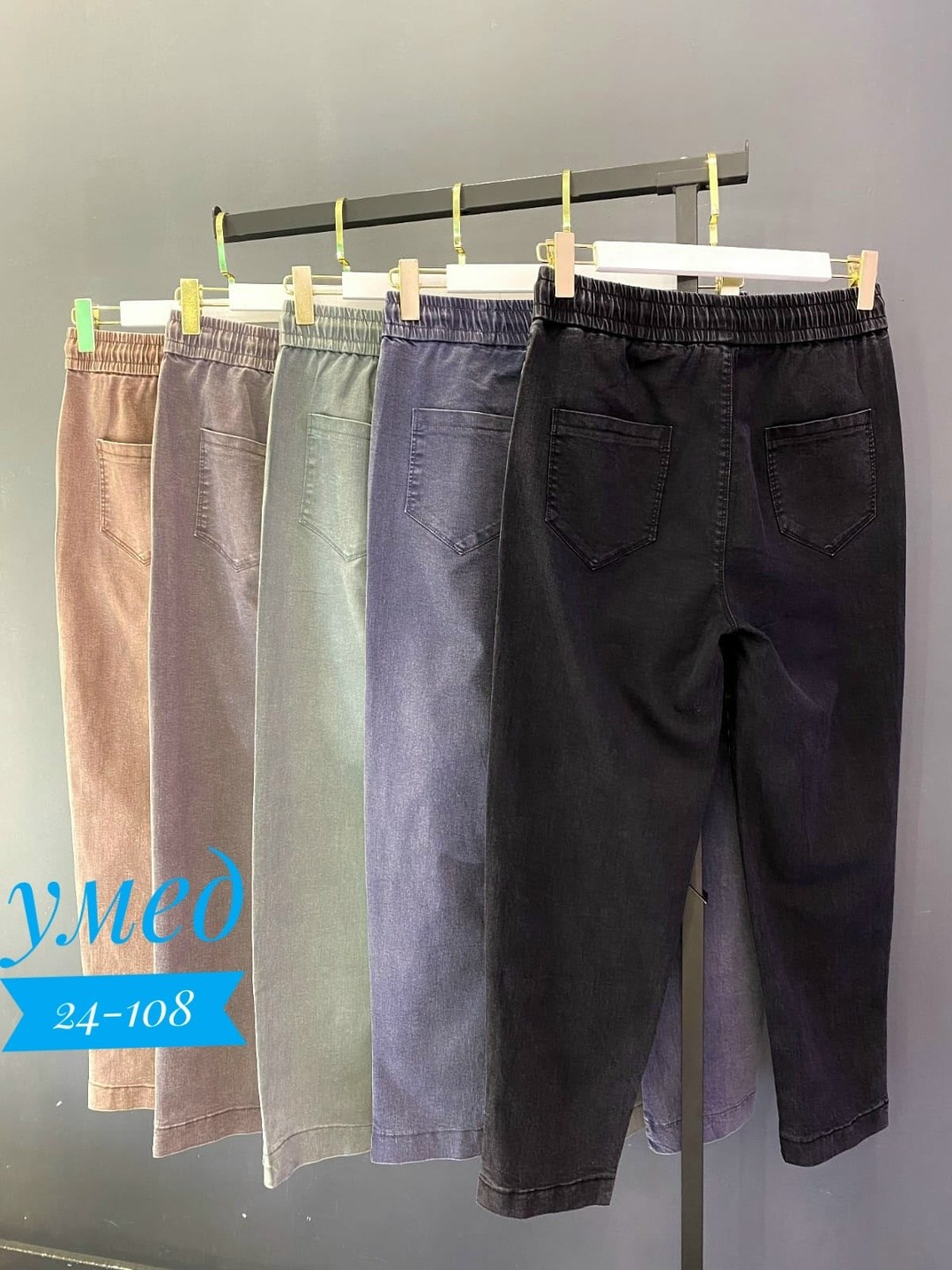 джинсы брюки,джинсы женские,джинсы для женщин,джинсы женские широкие,джинсы женские большие размеры