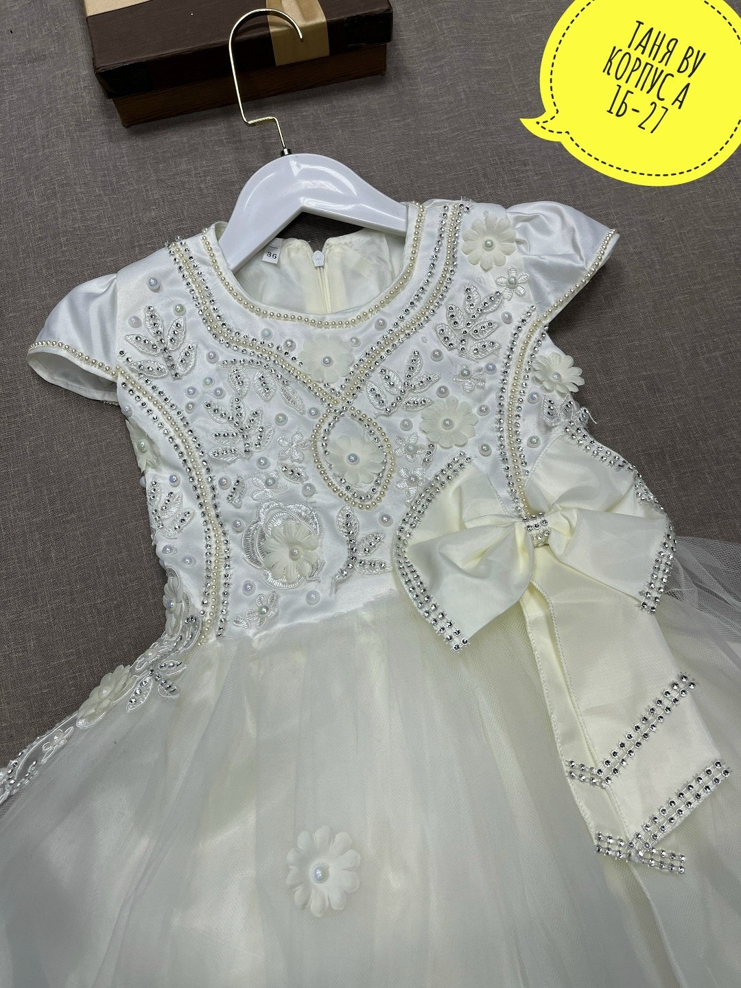 нарядное платье для девочки,платье для девочки,нарядное платье,платье праздничное для девочки,платье праздничное